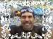 Personals Ad For manuel